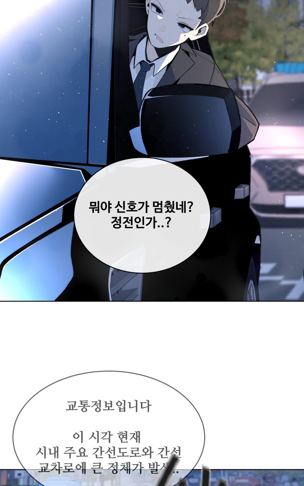 83 페이지