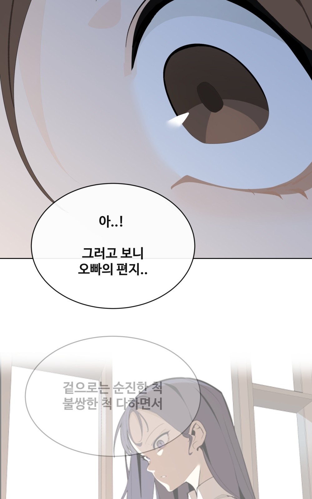 66 페이지