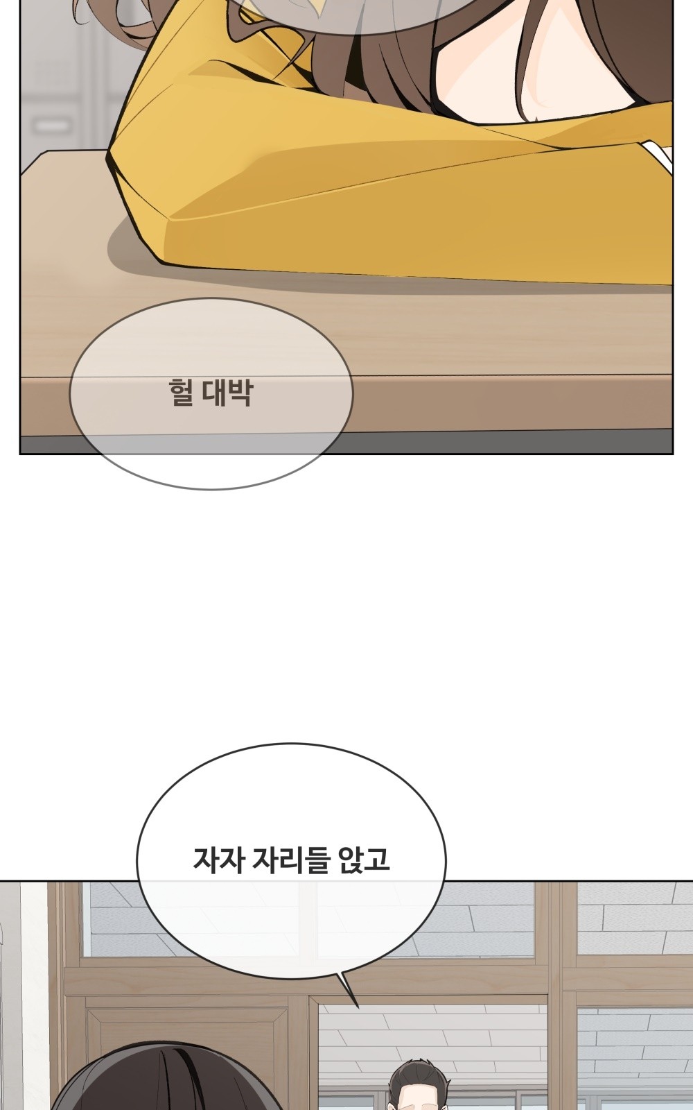 91 페이지