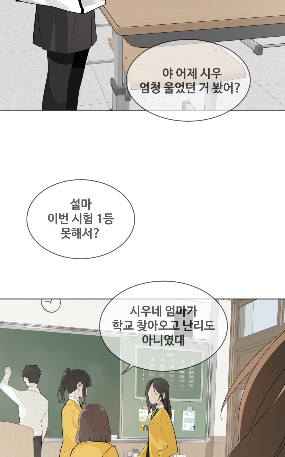 89 페이지