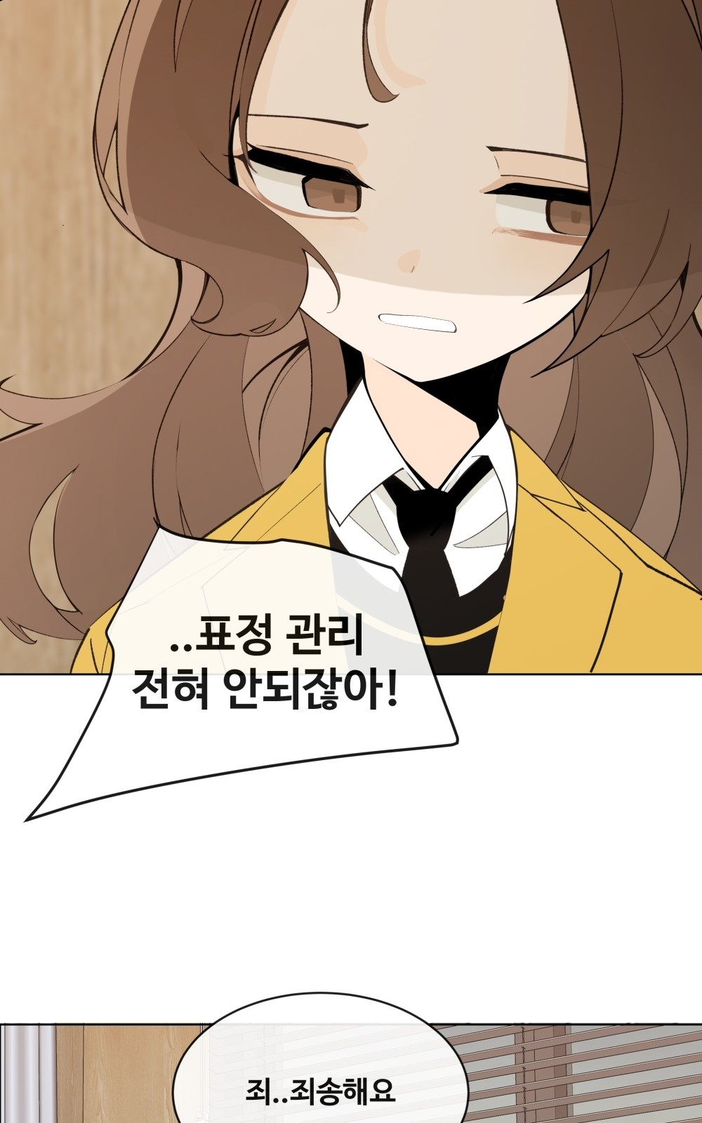 49 페이지