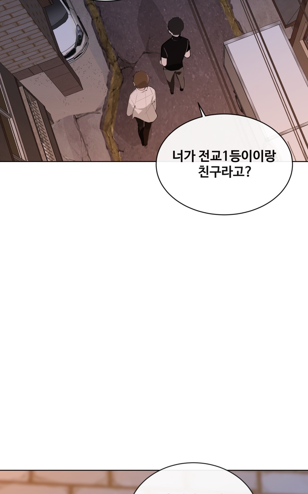119 페이지