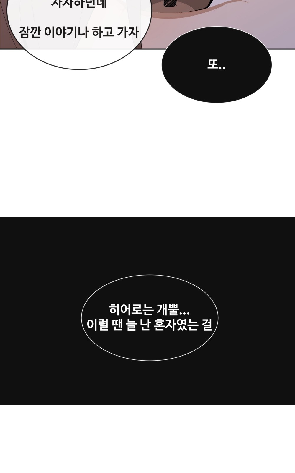 121 페이지