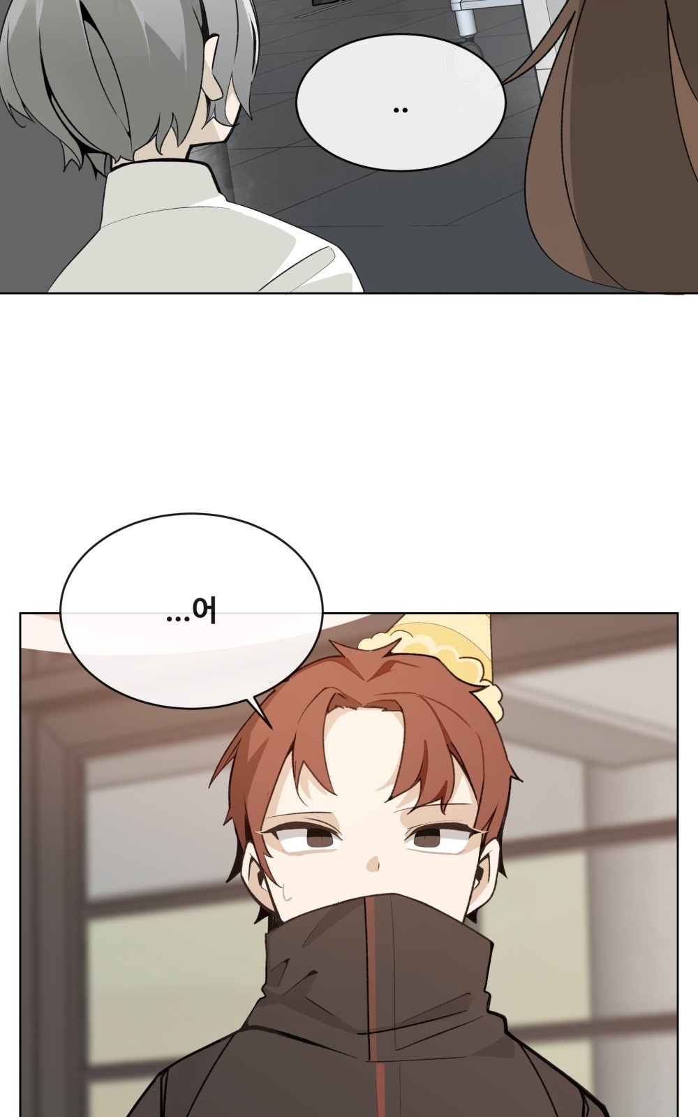 29 페이지