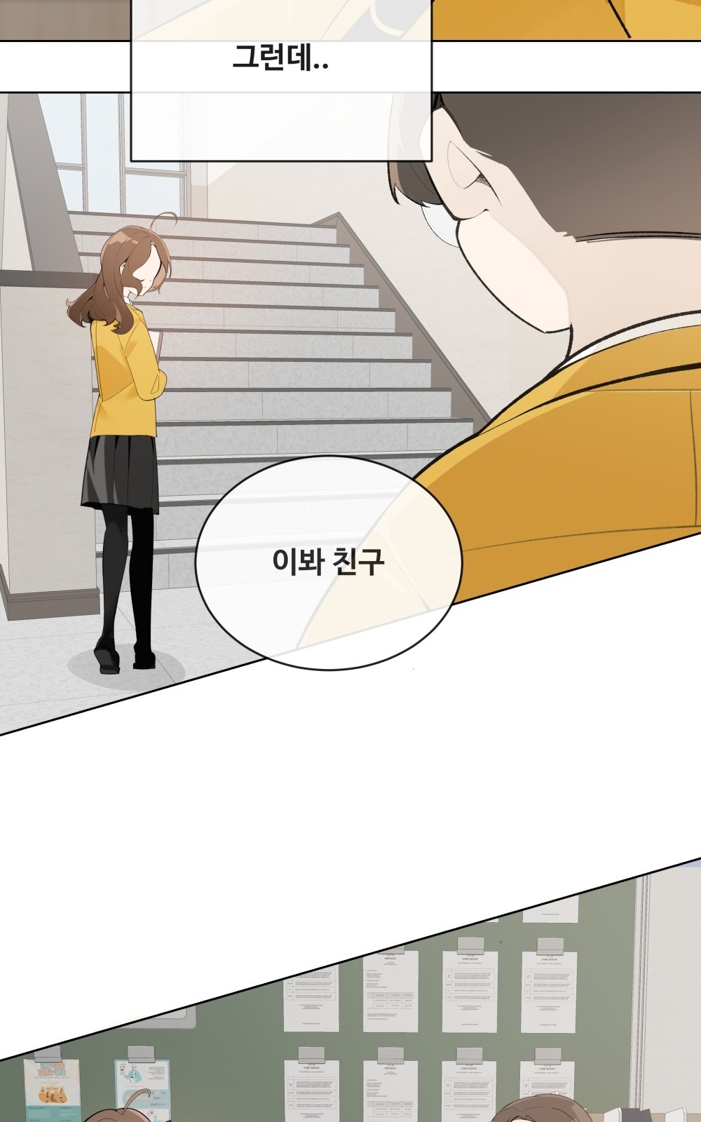 105 페이지