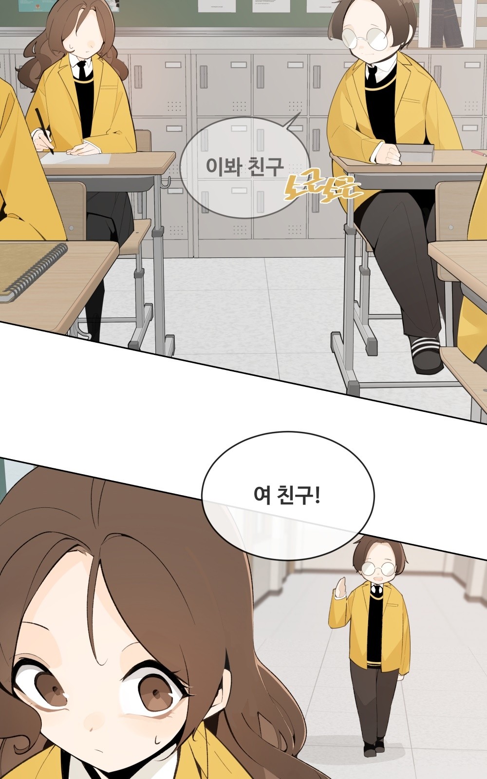 106 페이지