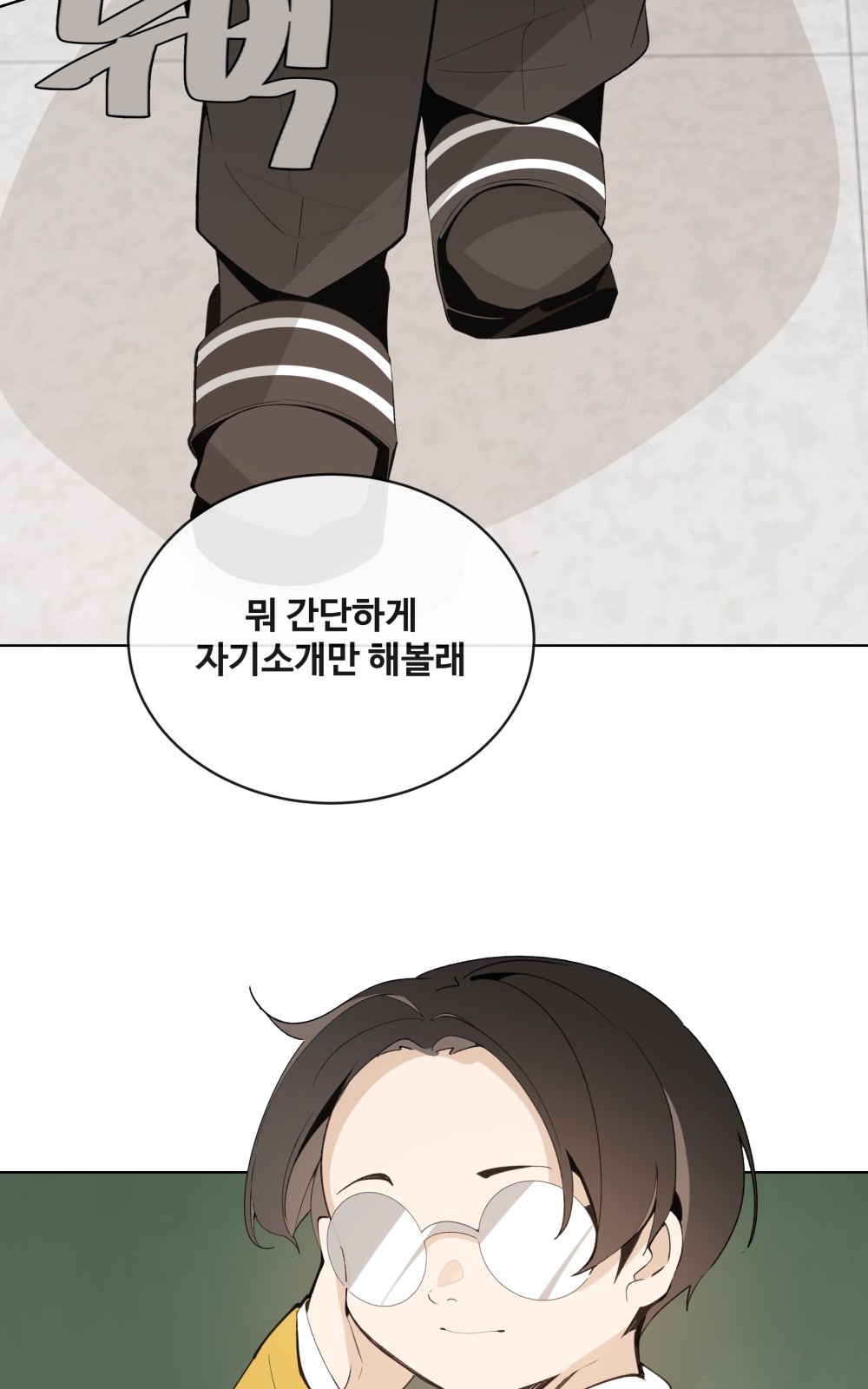 95 페이지