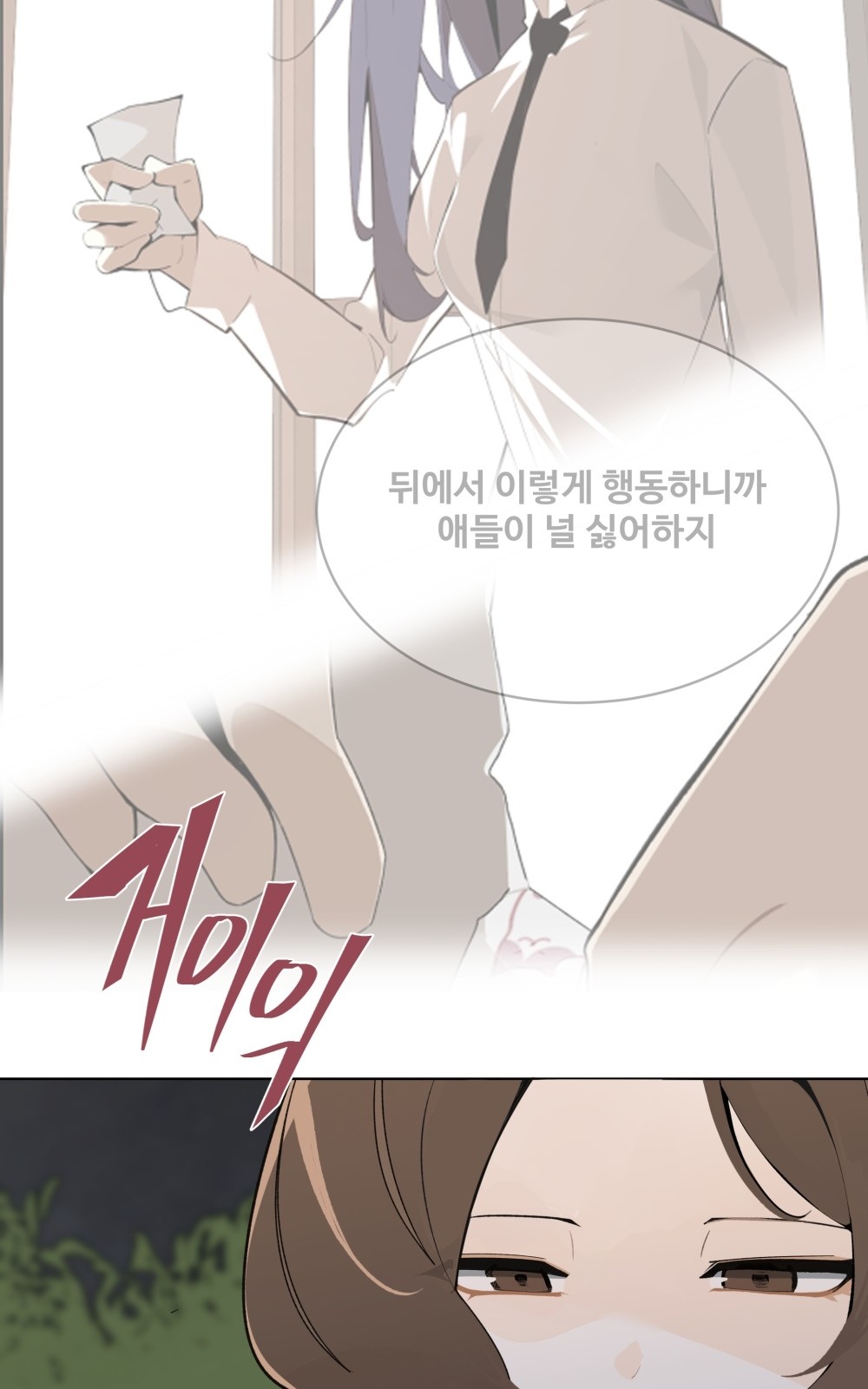 67 페이지