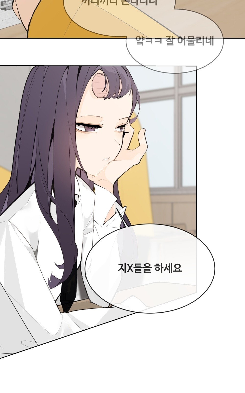 103 페이지