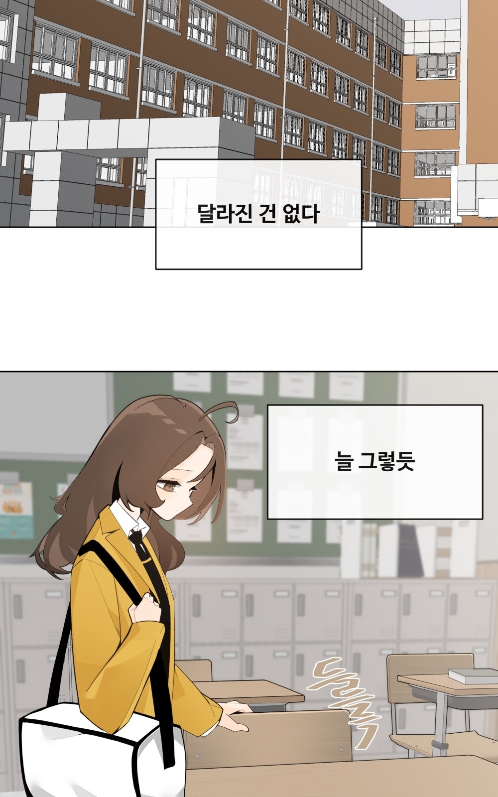 88 페이지