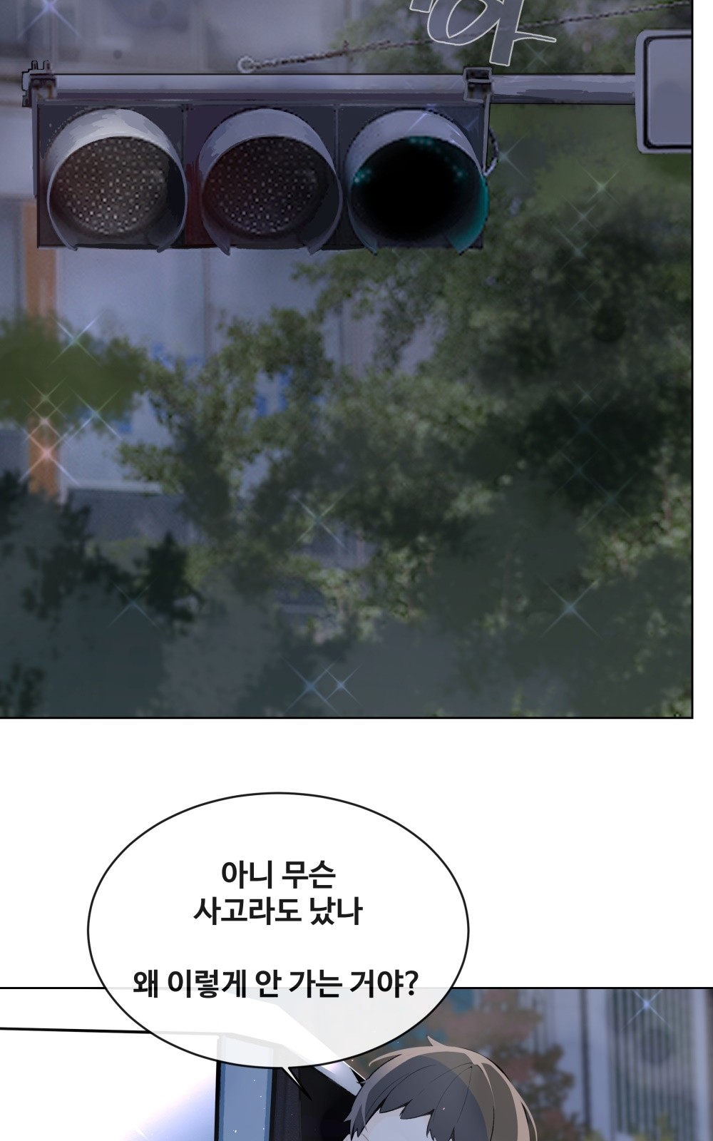 82 페이지