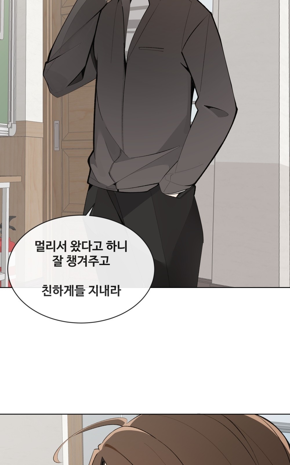 93 페이지