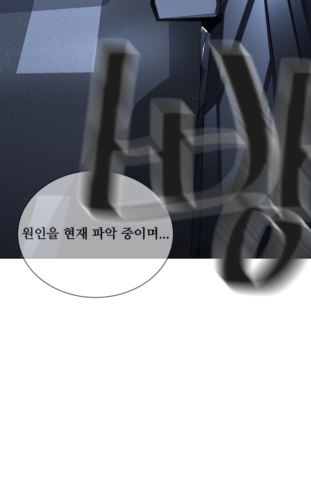 85 페이지