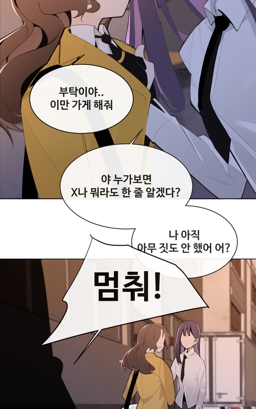 127 페이지