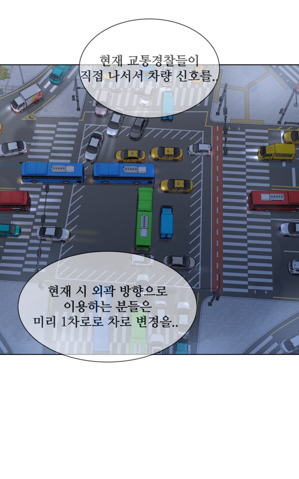 86 페이지
