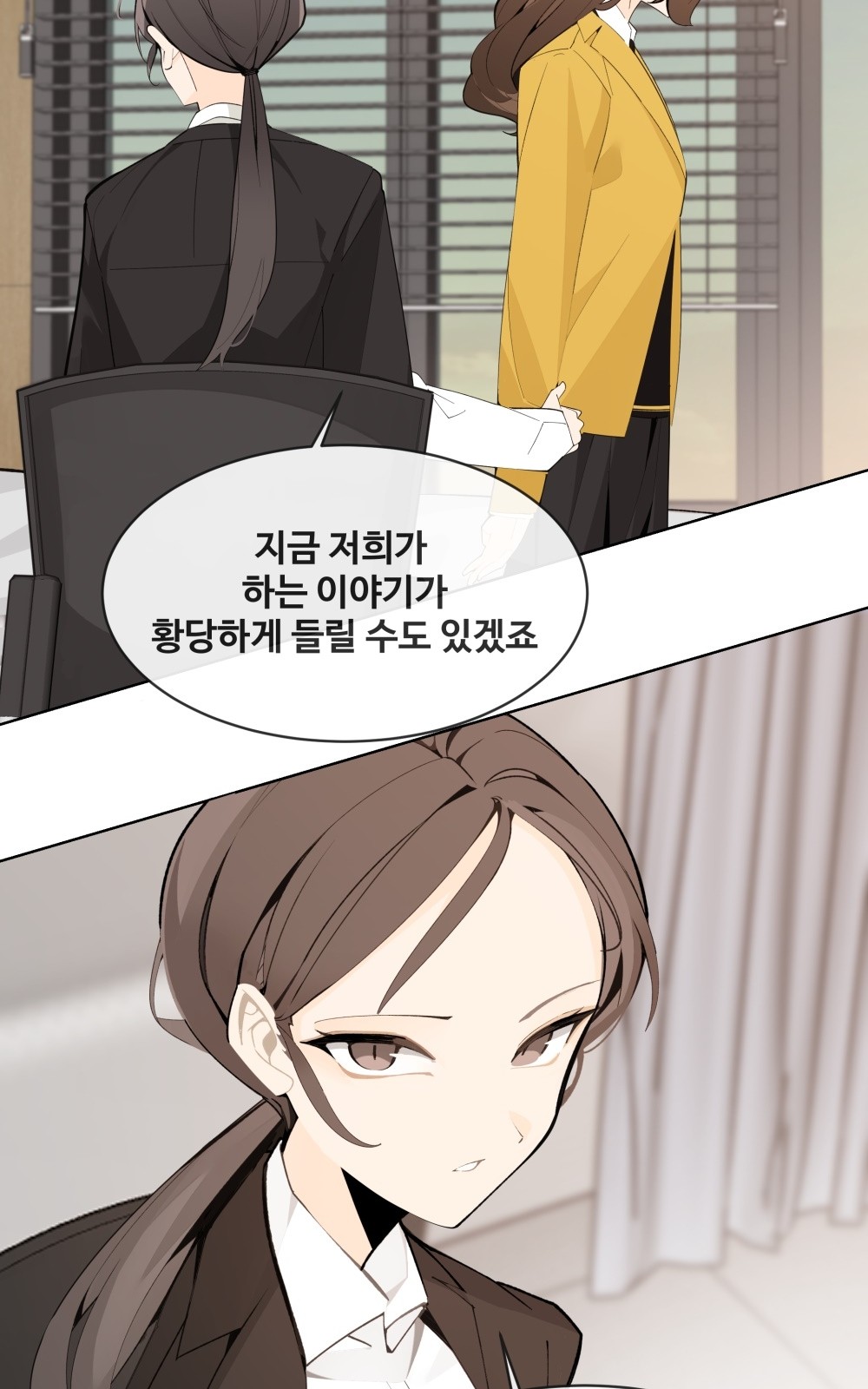 52 페이지
