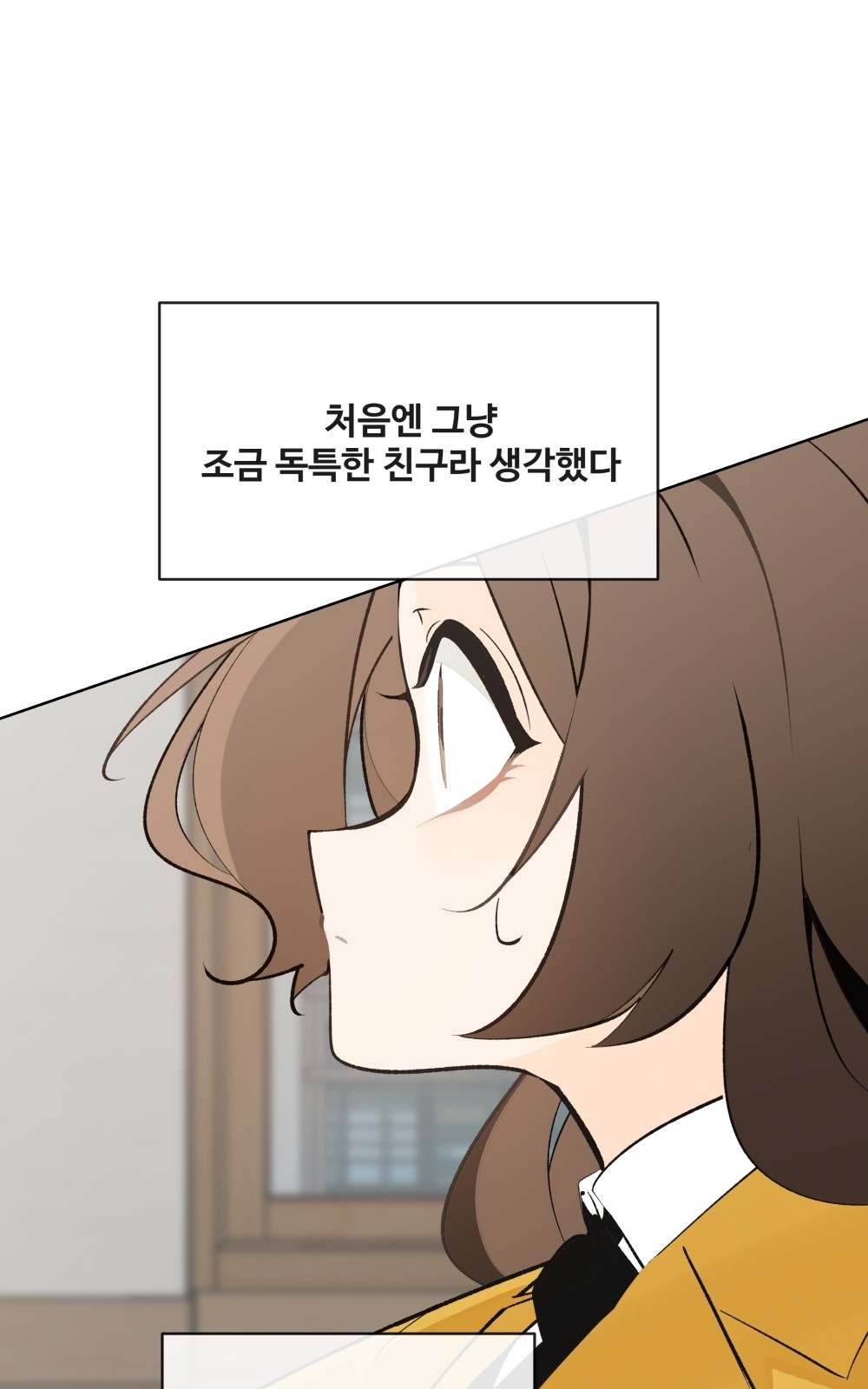 104 페이지