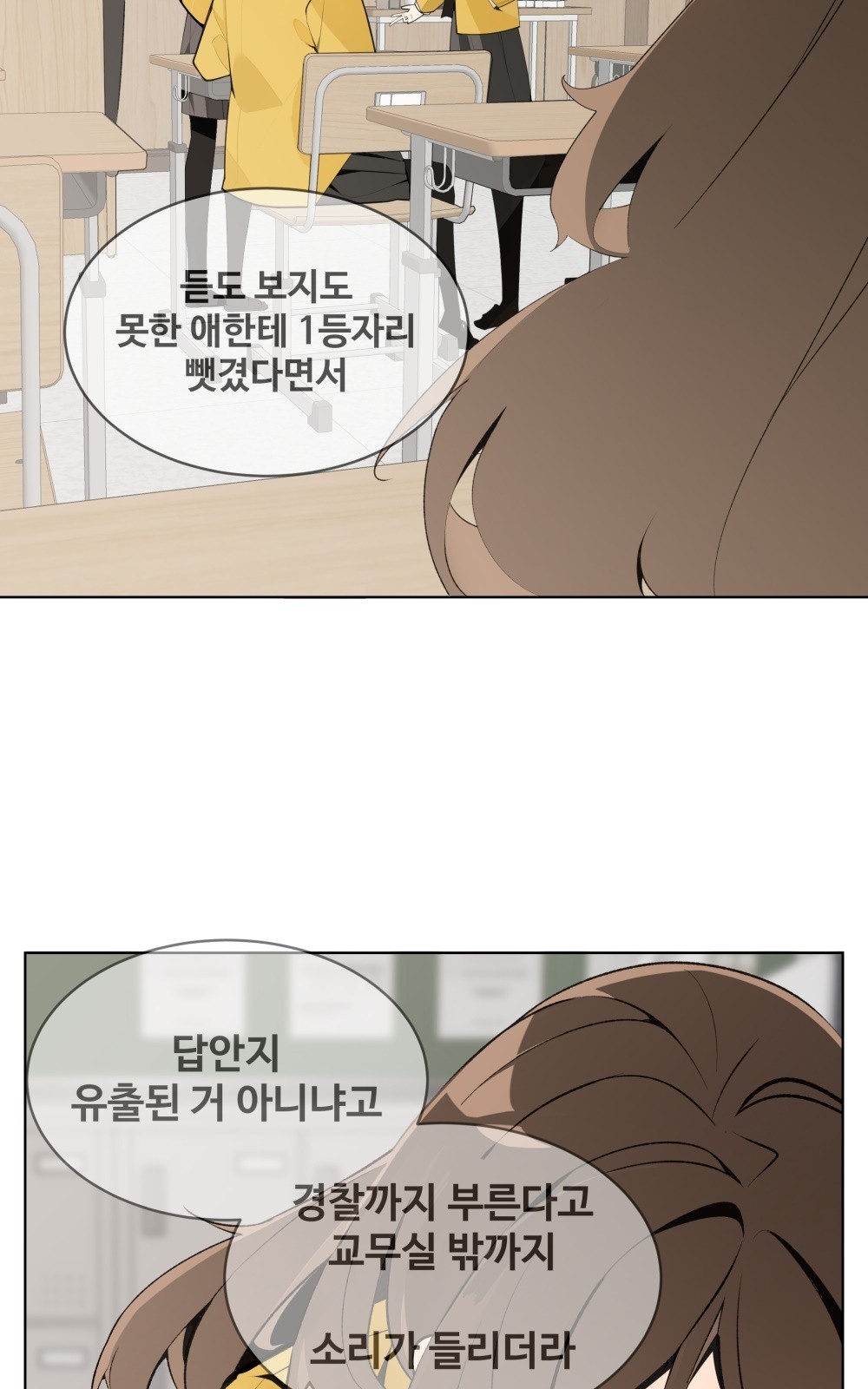 90 페이지