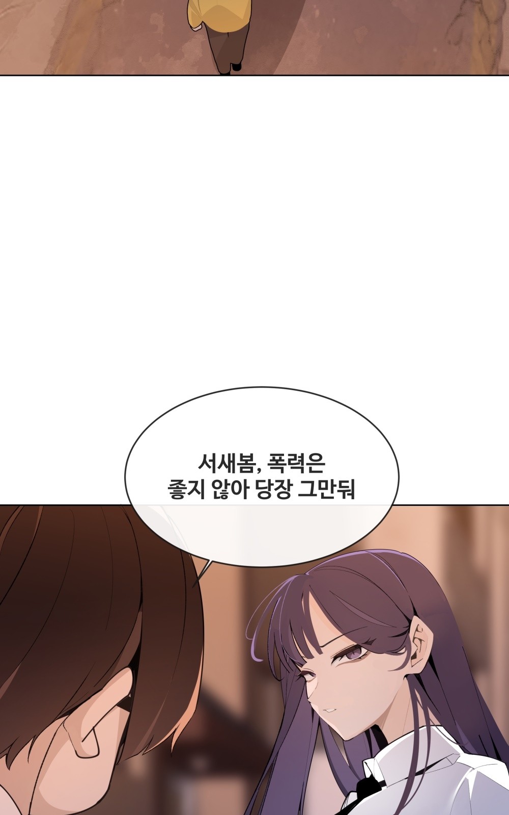 132 페이지