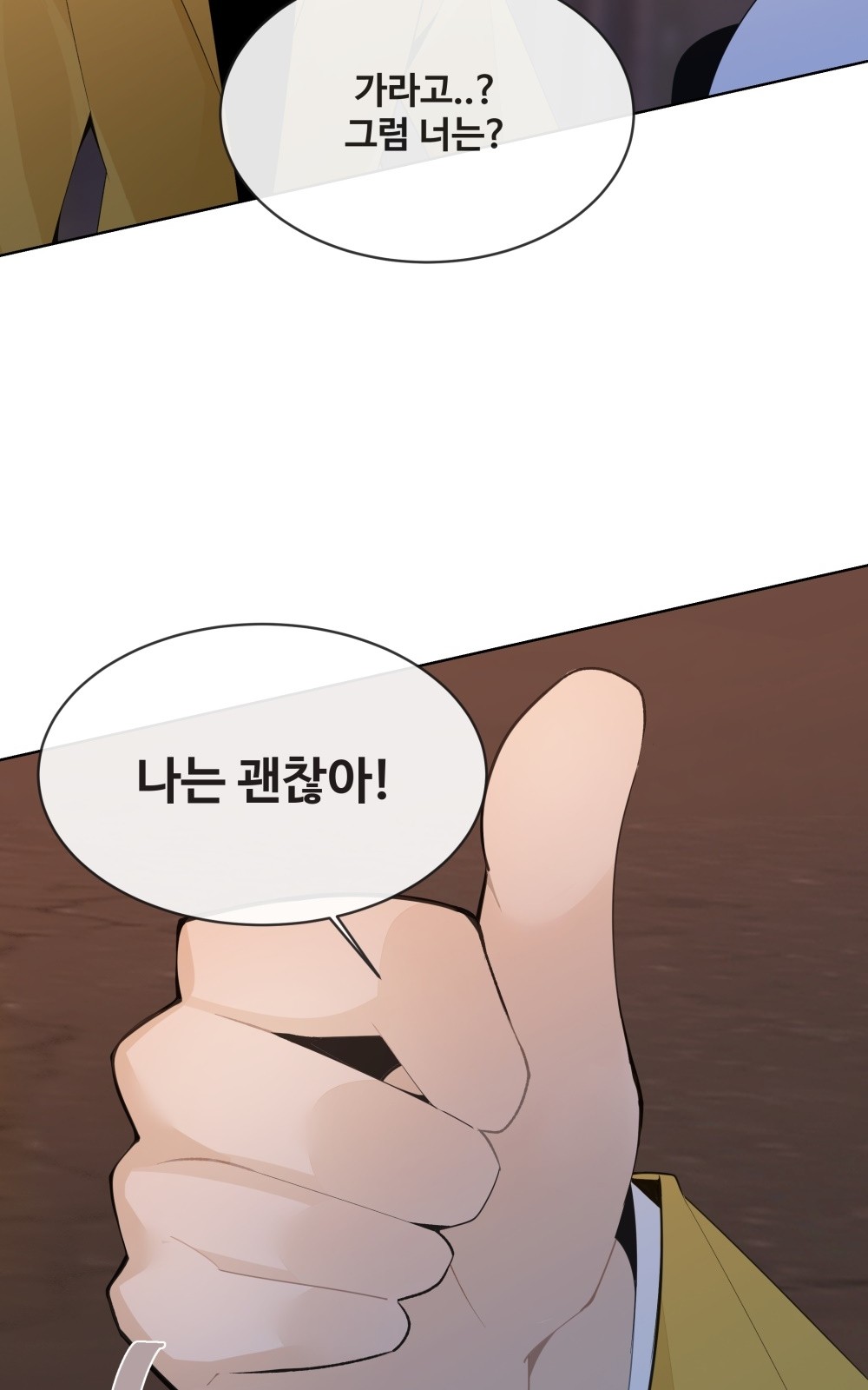 134 페이지