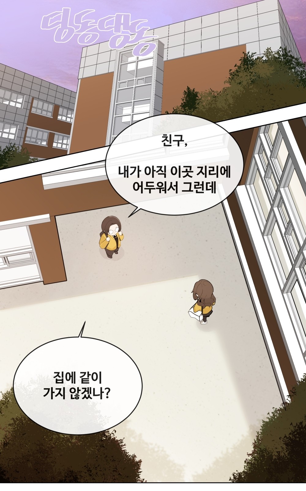108 페이지