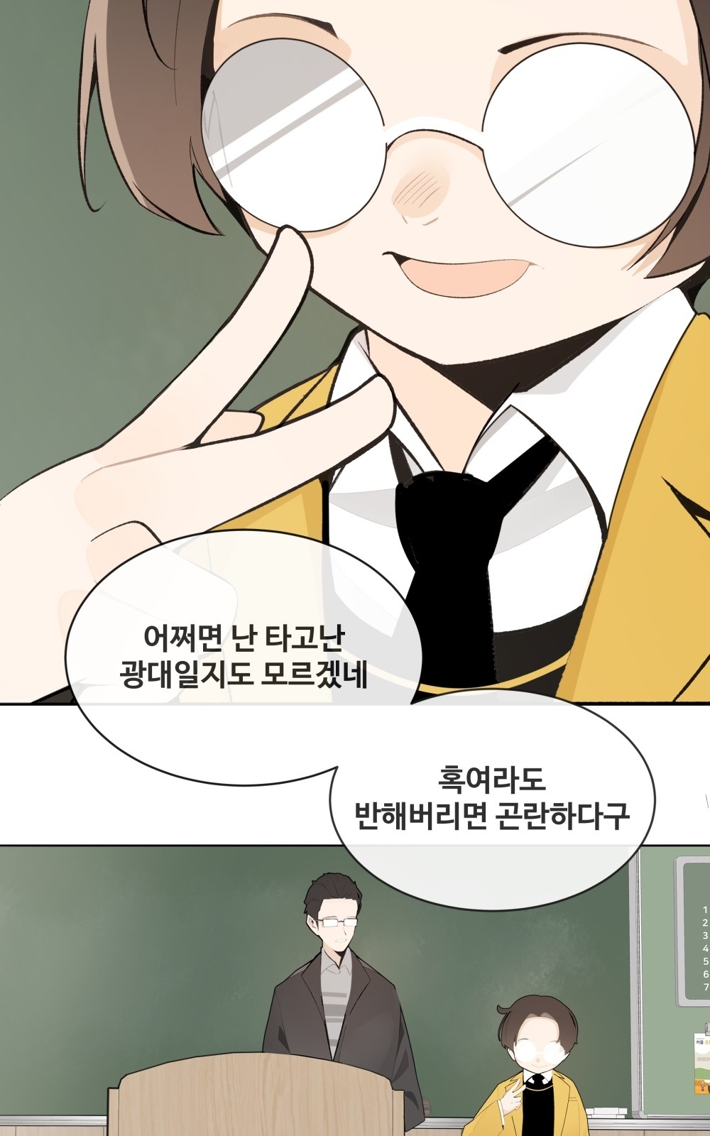 97 페이지