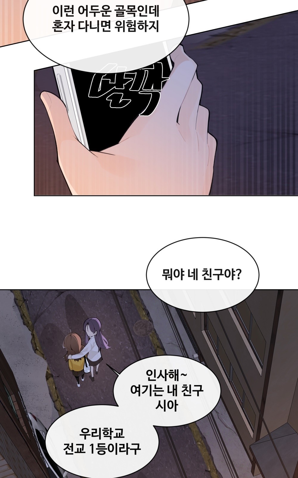 118 페이지