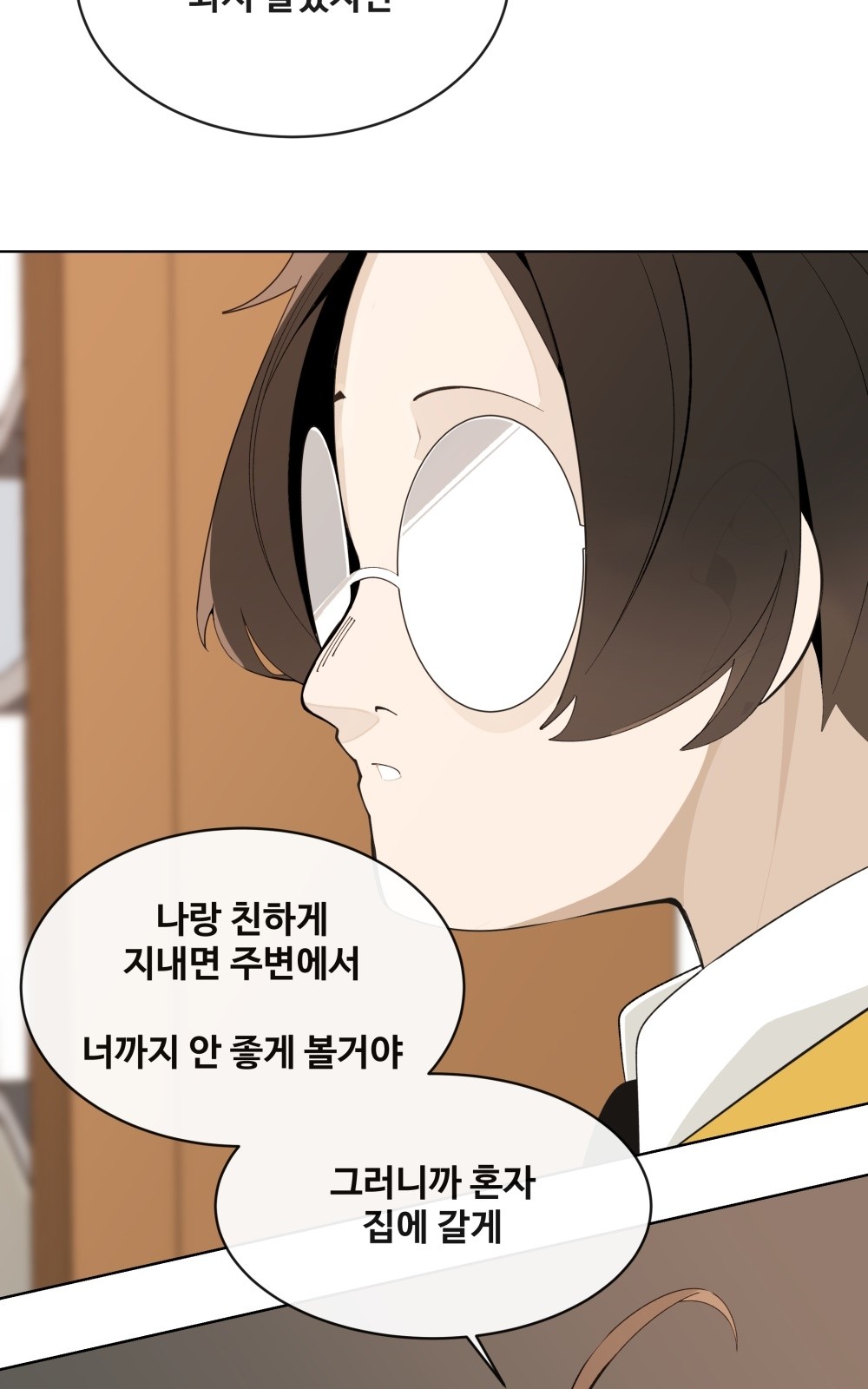110 페이지