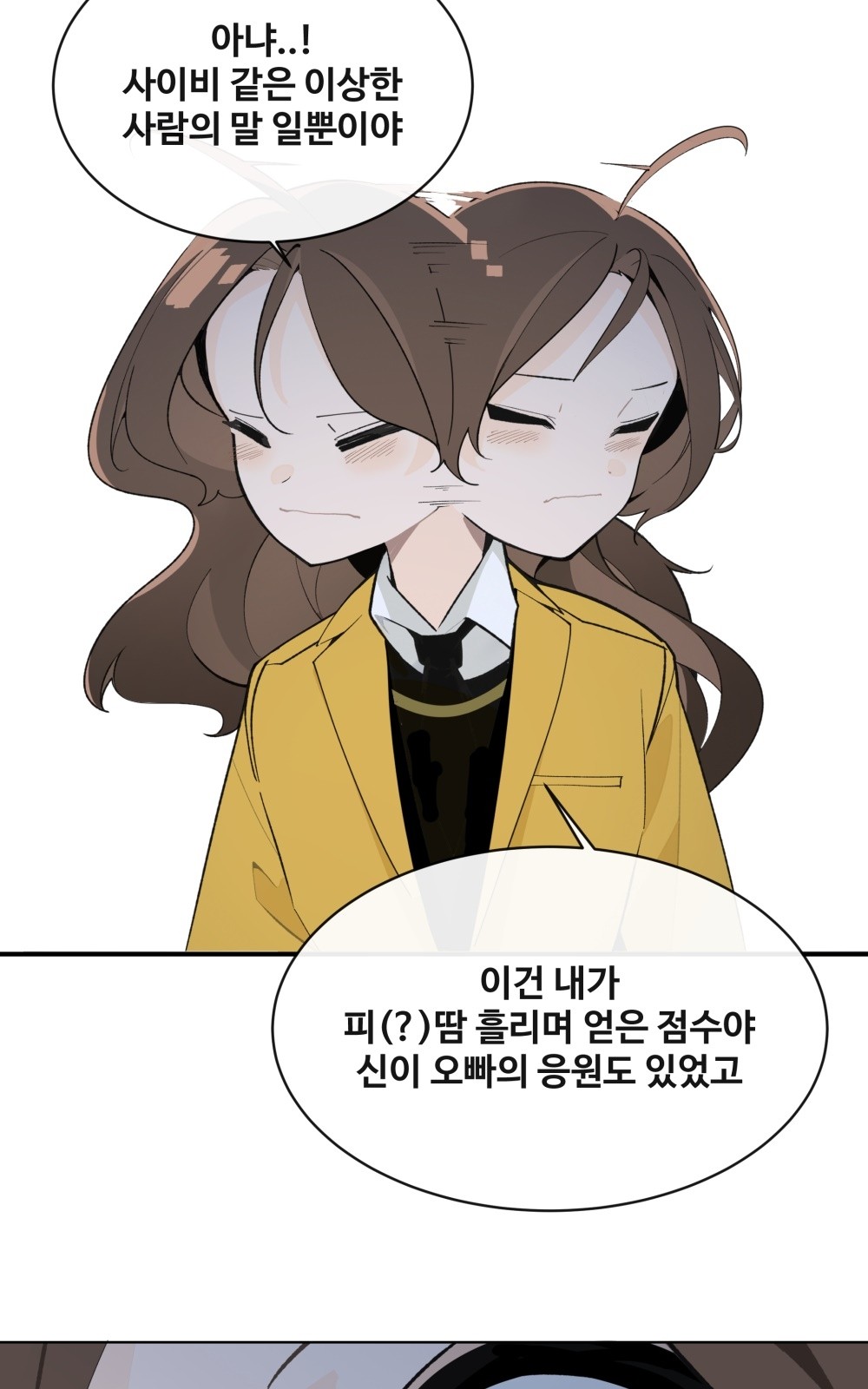 65 페이지