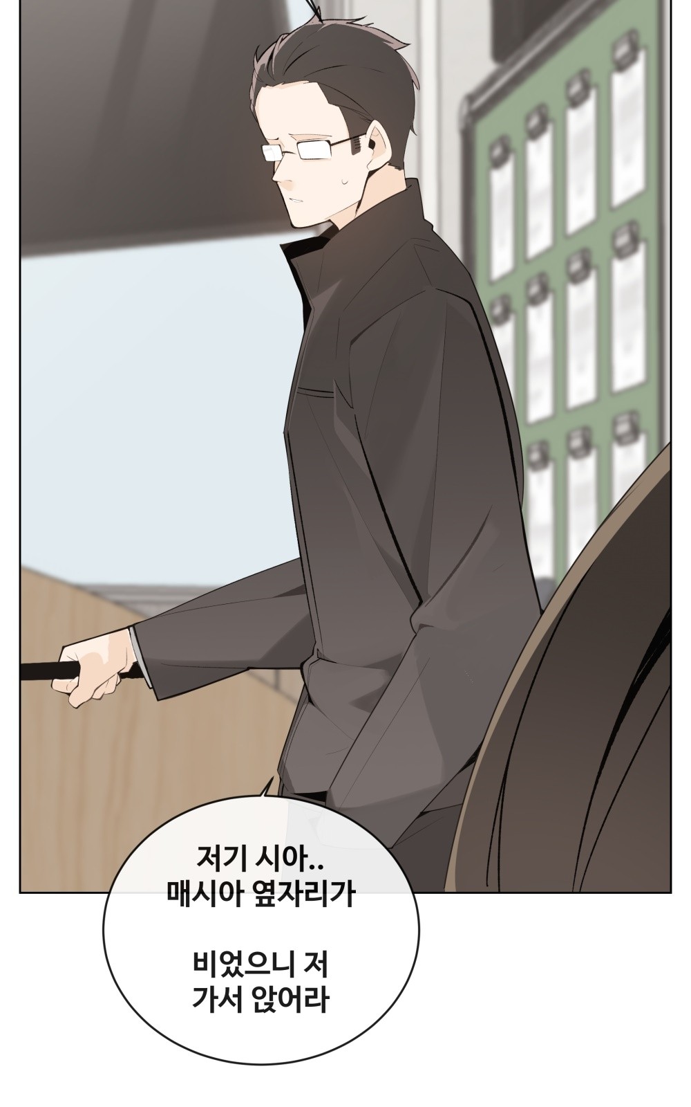 99 페이지