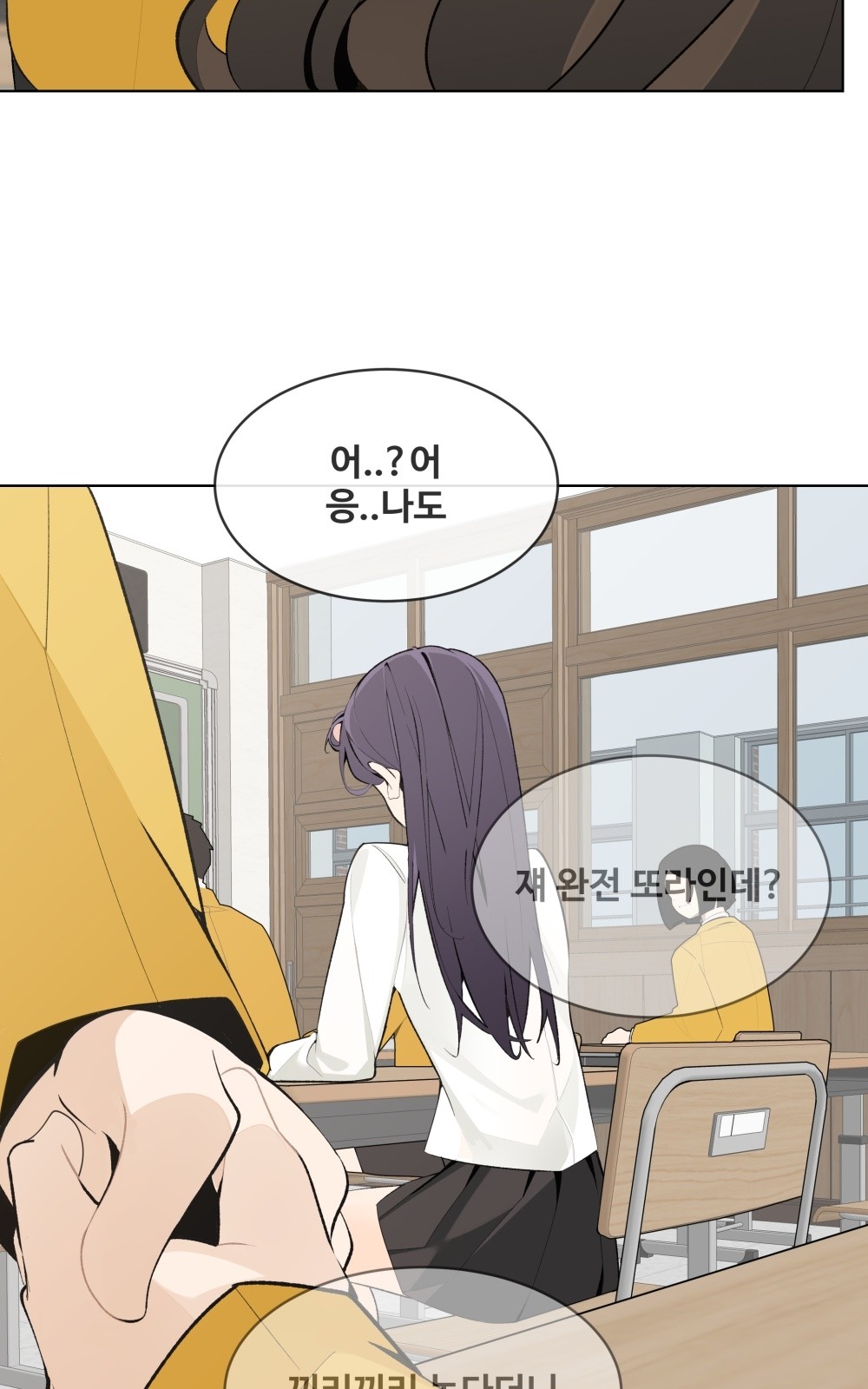 102 페이지