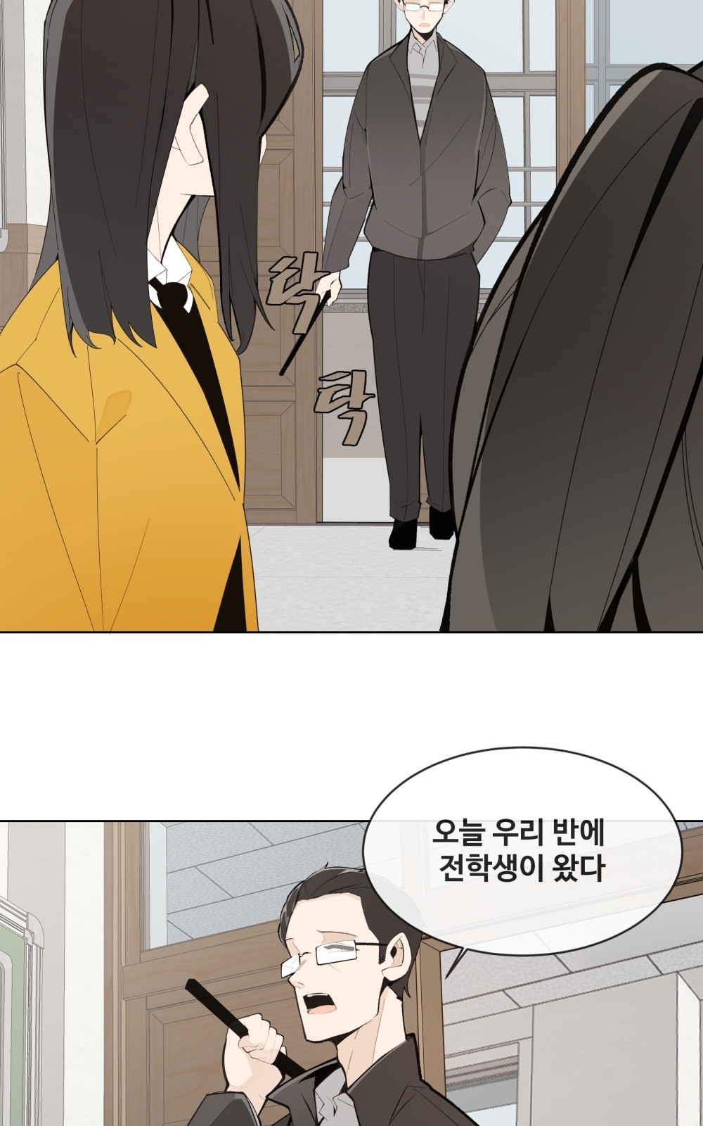 92 페이지