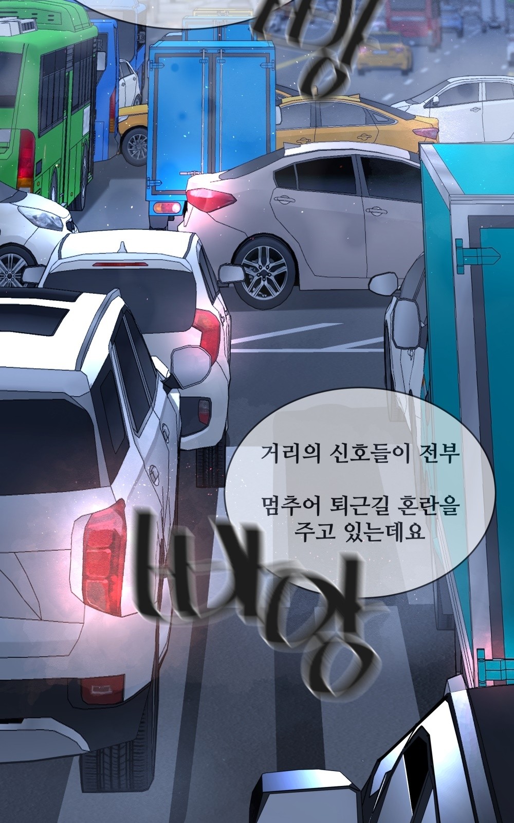 84 페이지