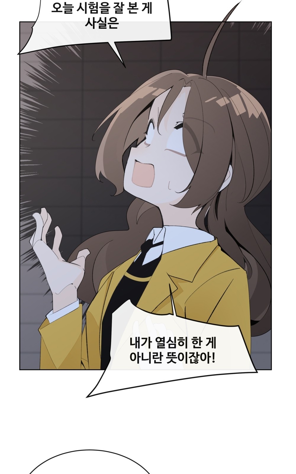 64 페이지