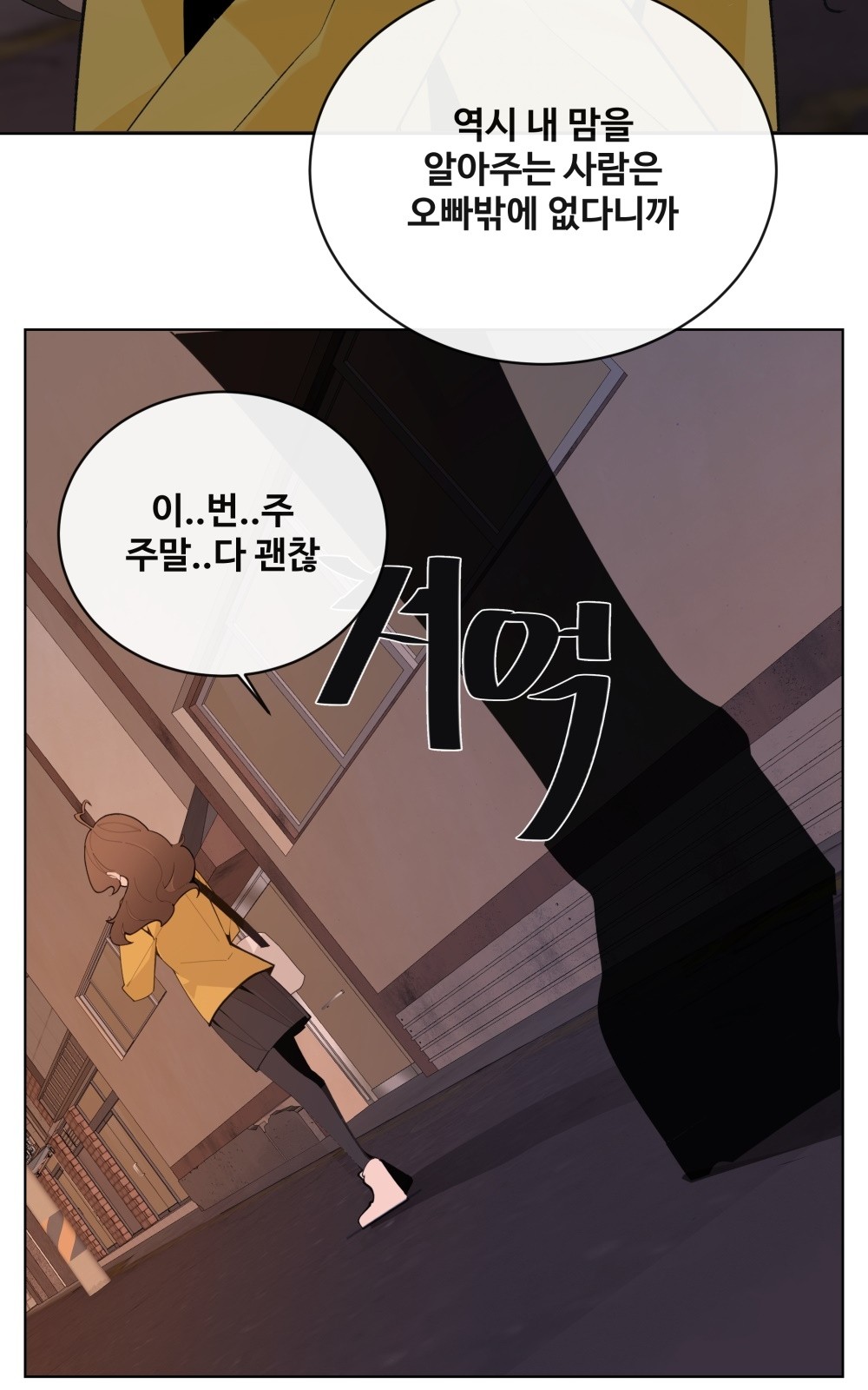 115 페이지