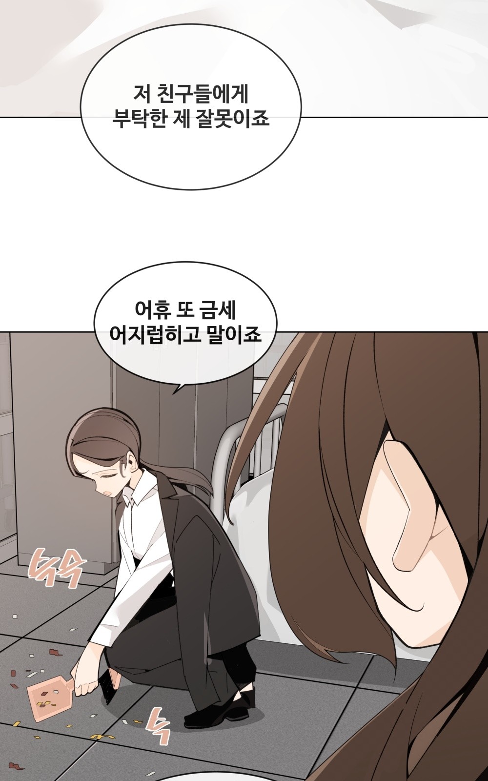 34 페이지