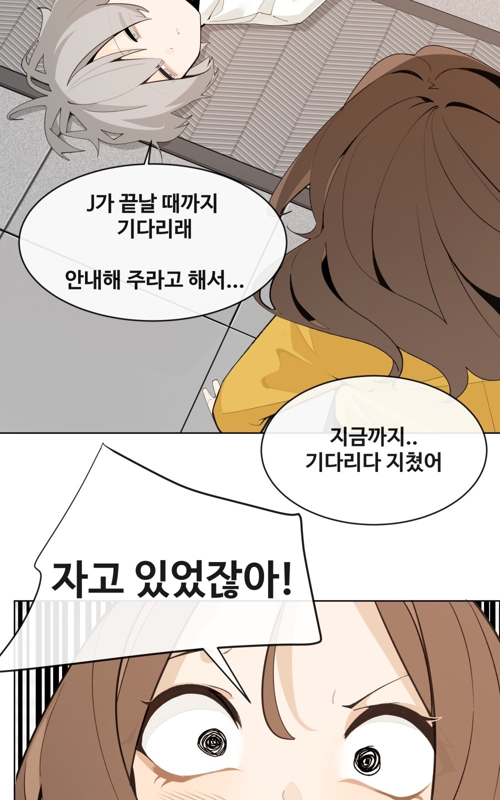 59 페이지