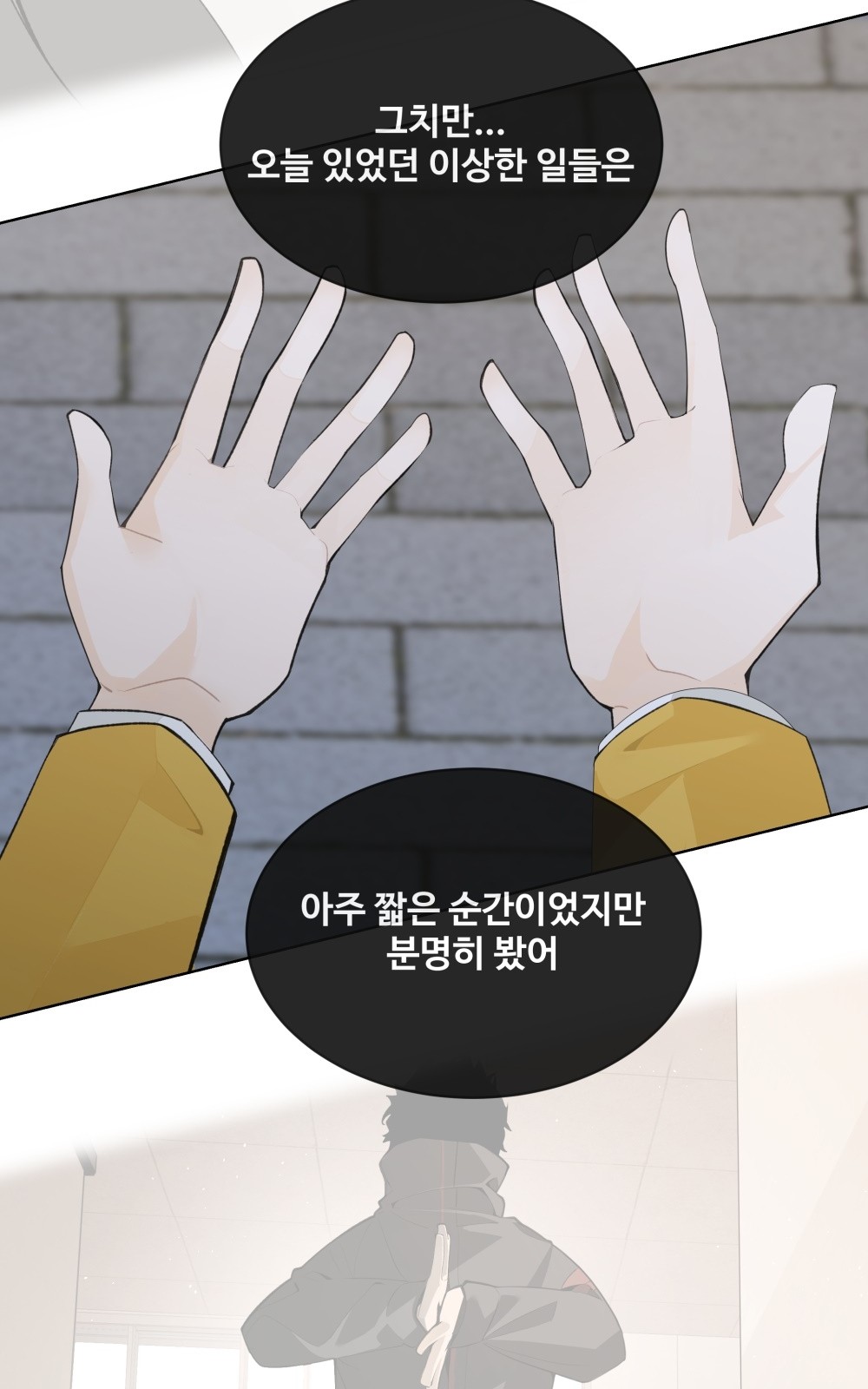 71 페이지