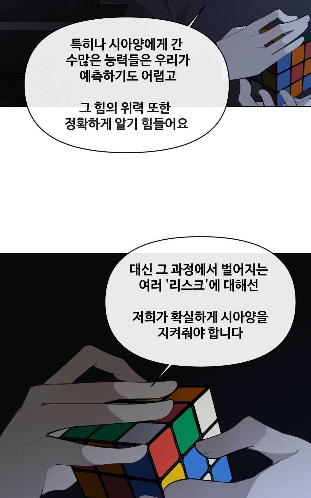 14 페이지