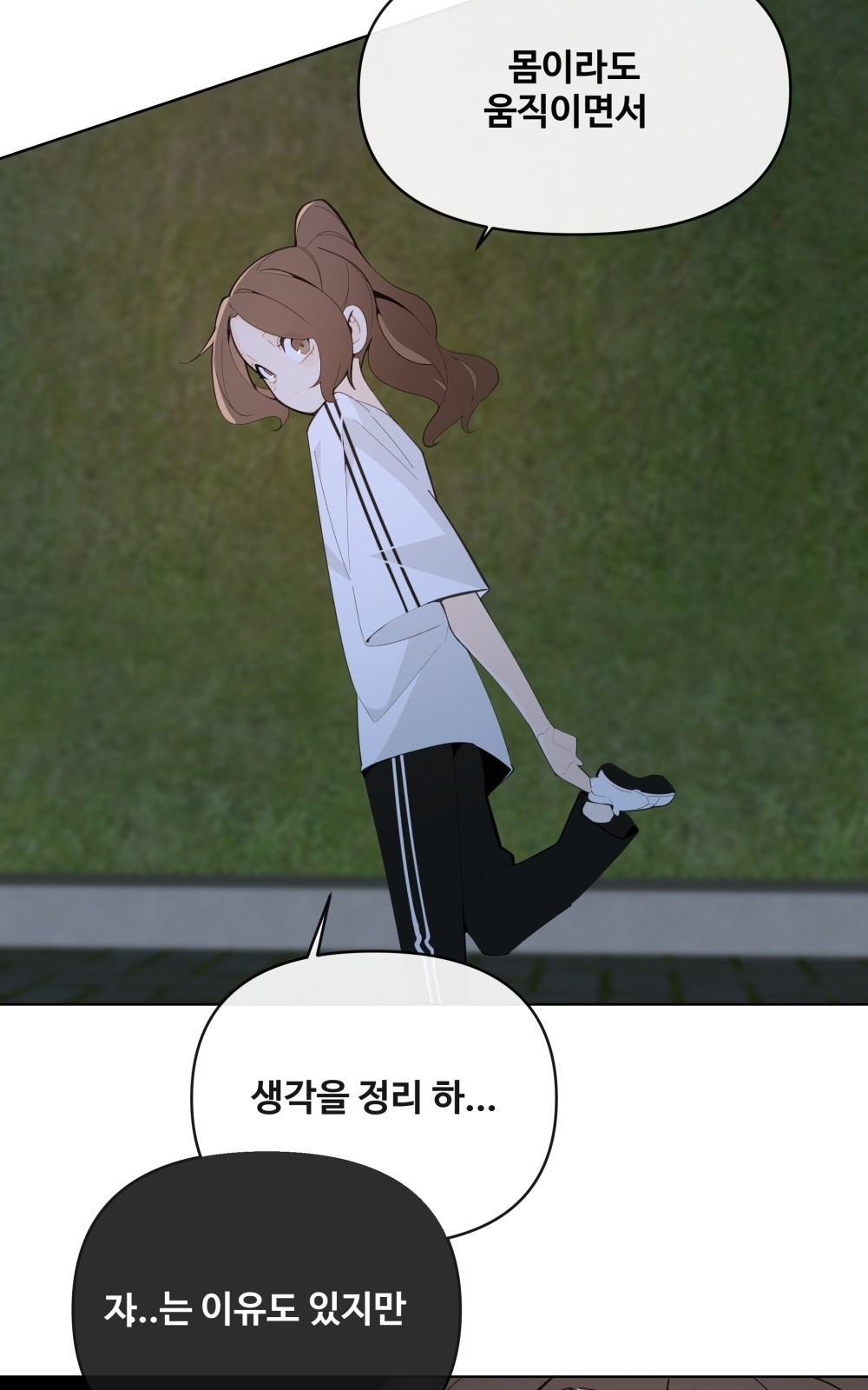 18 페이지