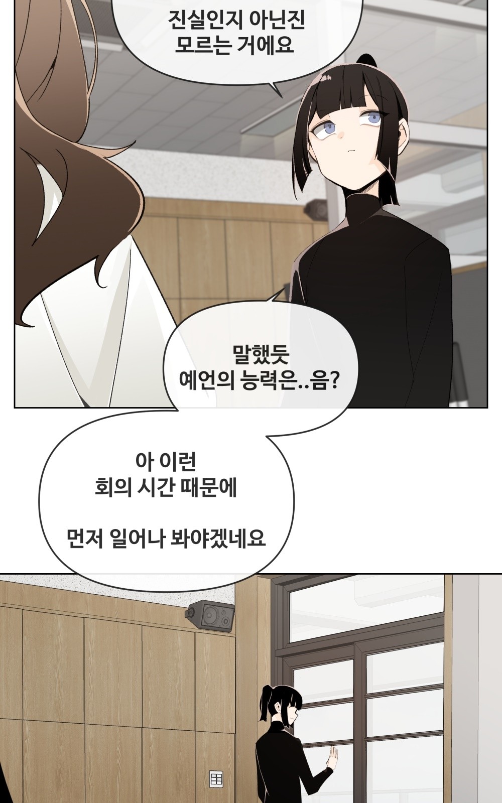 69 페이지