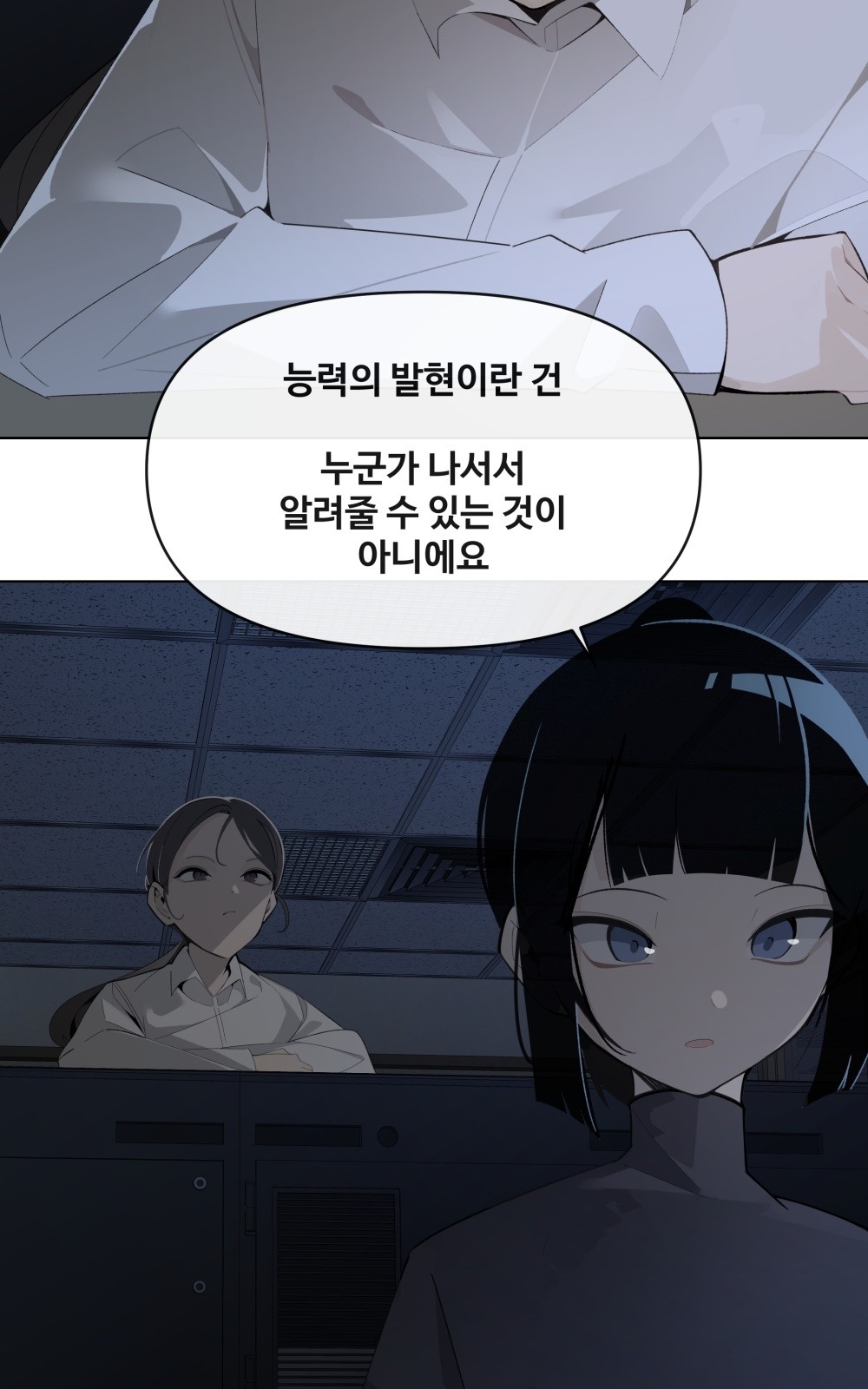 13 페이지