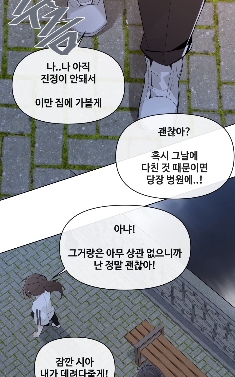 50 페이지