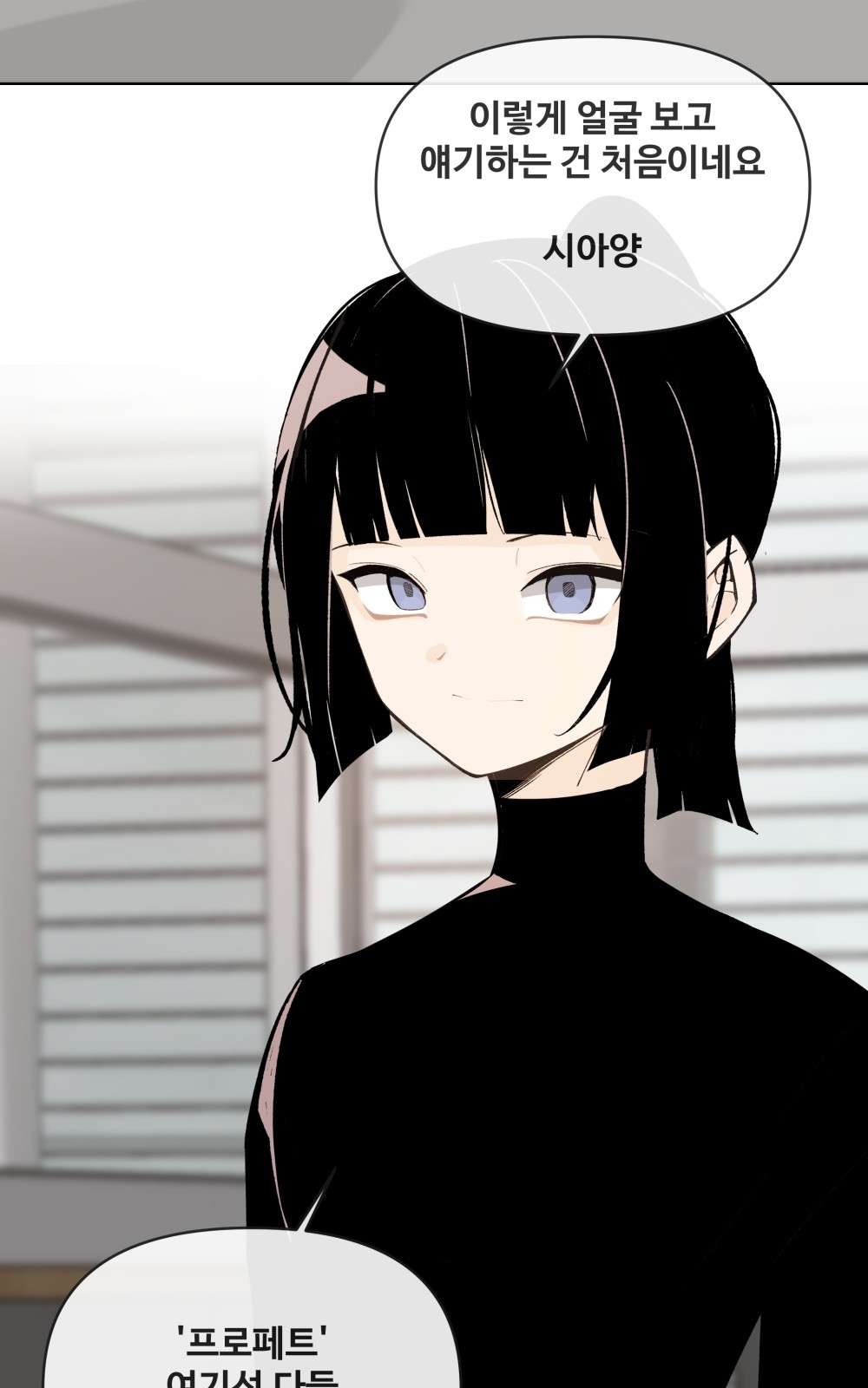 61 페이지