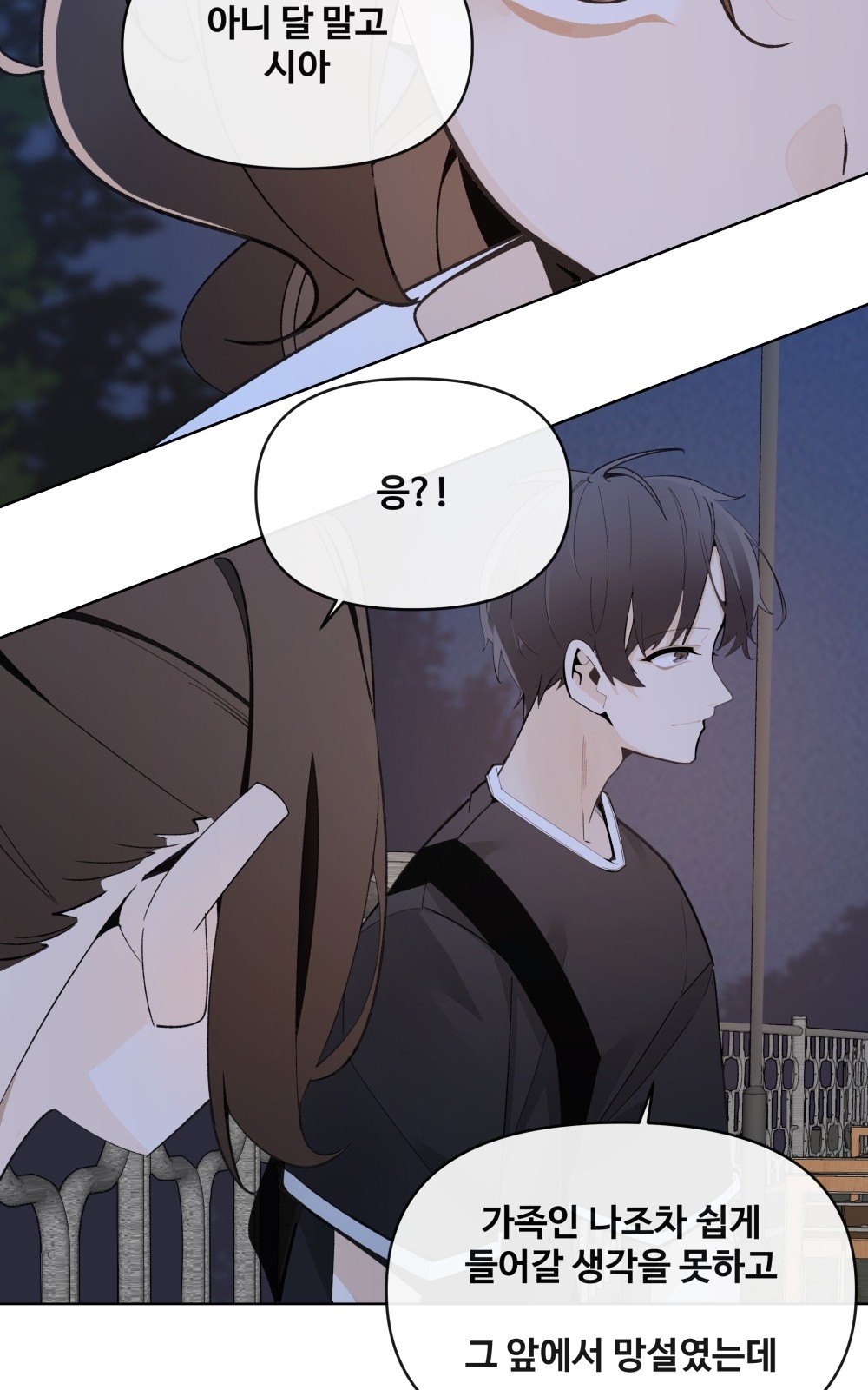 37 페이지