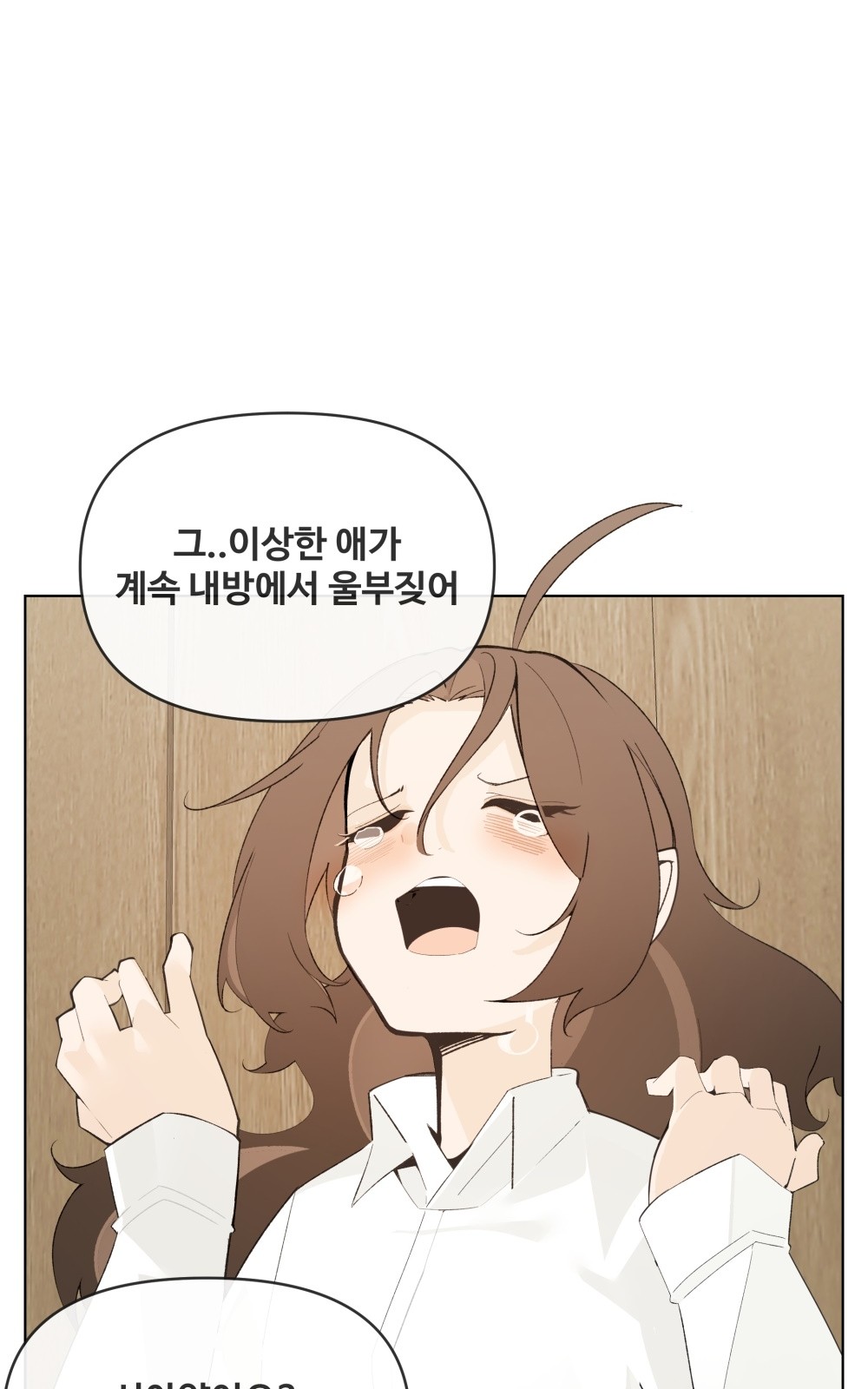 74 페이지