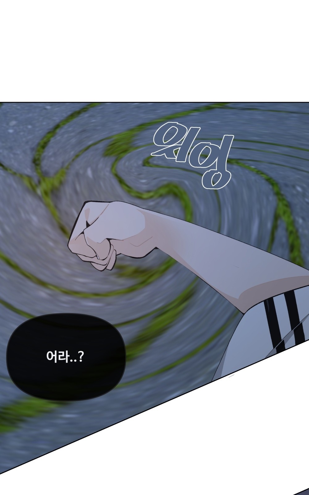 53 페이지