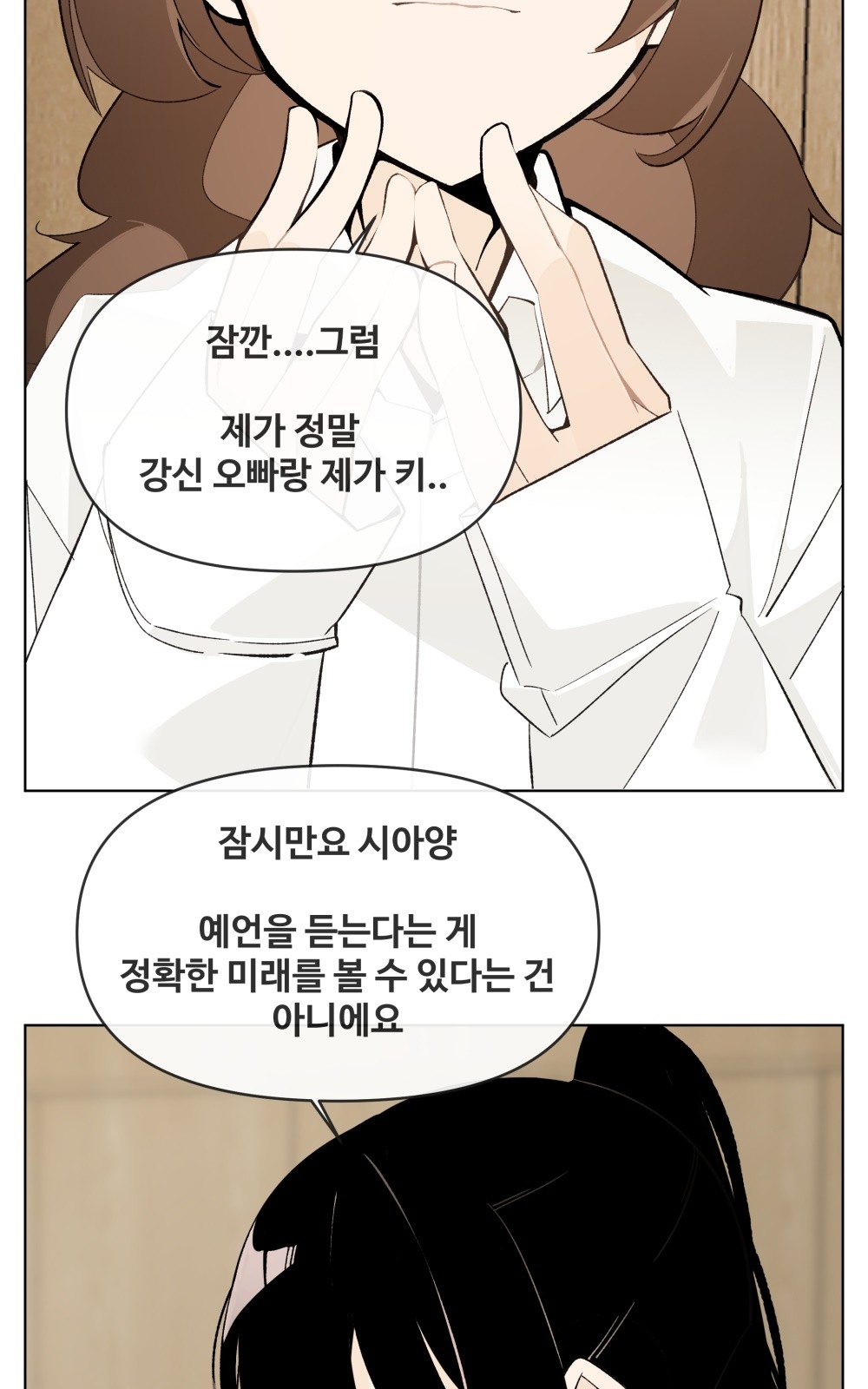 64 페이지