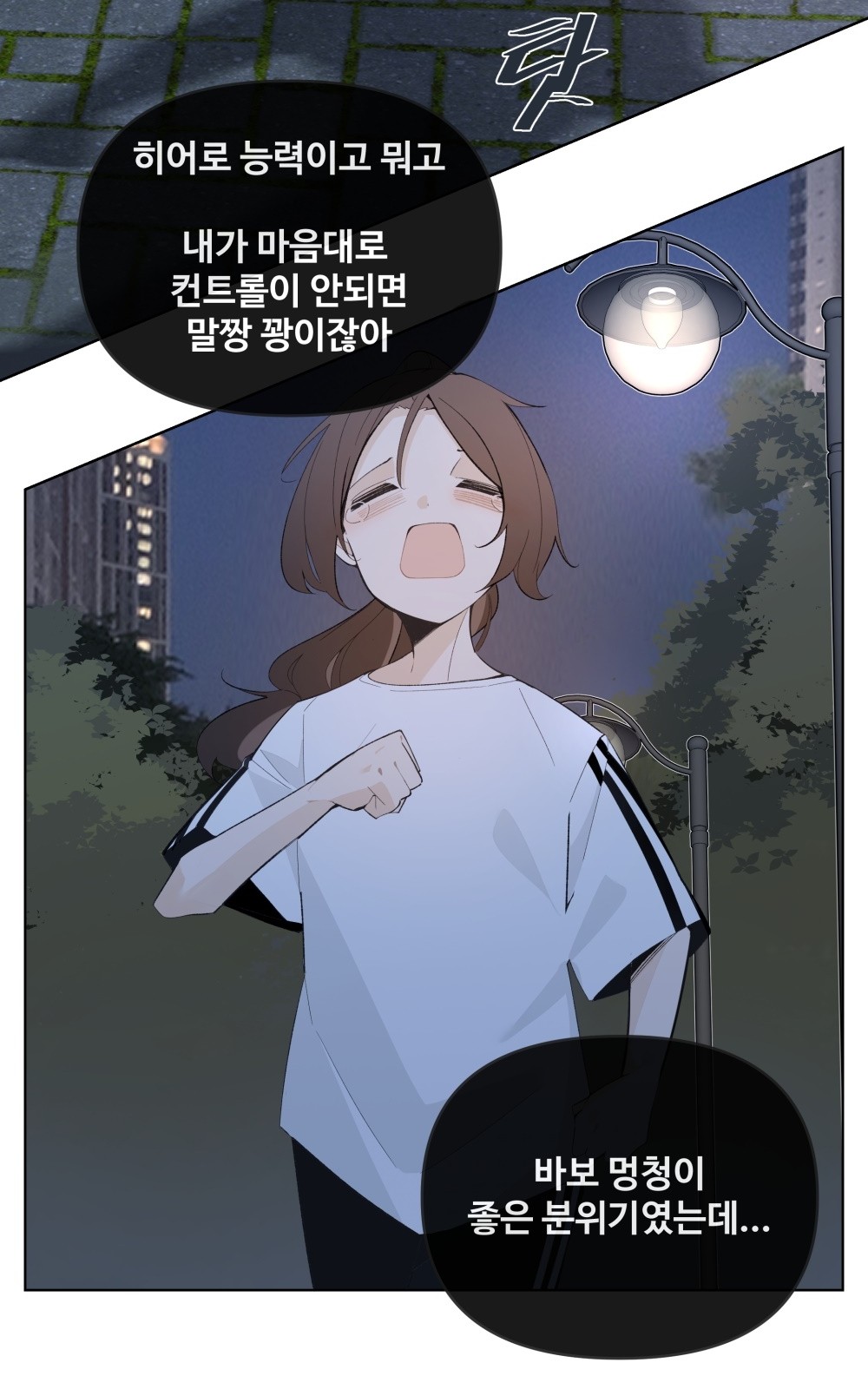 52 페이지