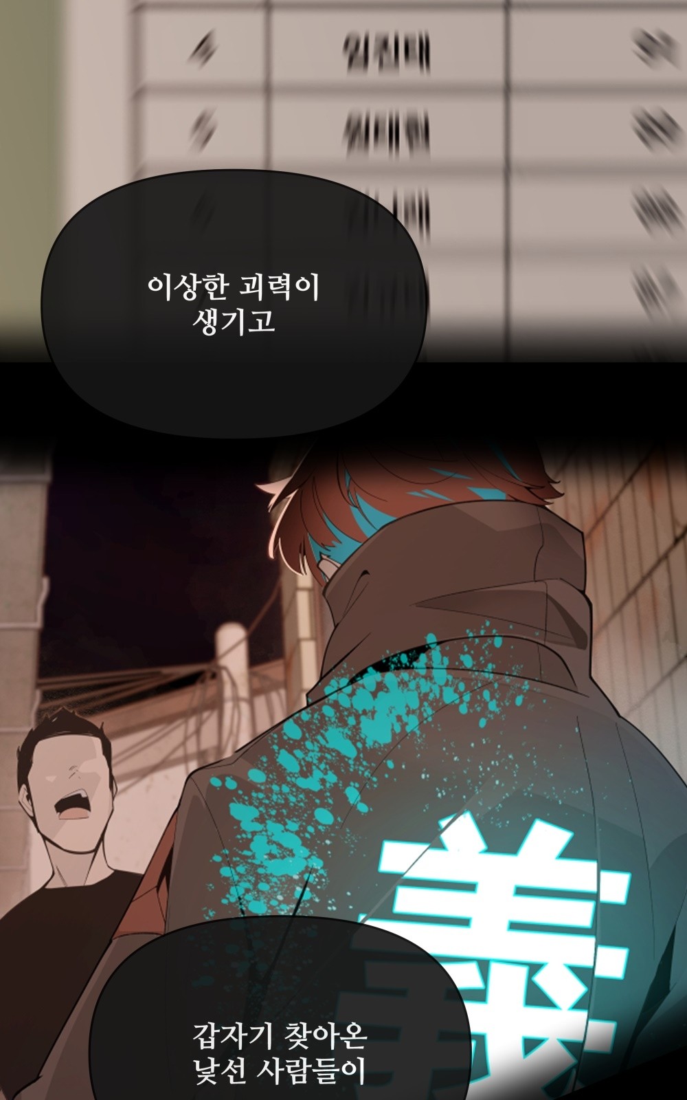 4 페이지